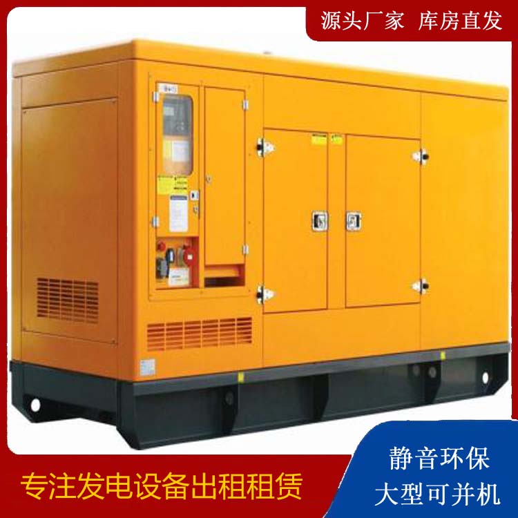 禅城出租发电机要注意损伤柴油发电机的启动方式