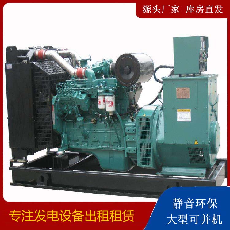 禅城出租发电机教您康明斯发电机怎样开启