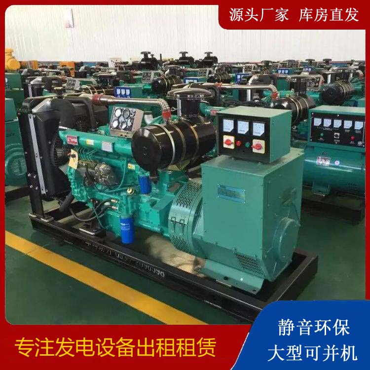 禅城租赁发电机的原理是什么