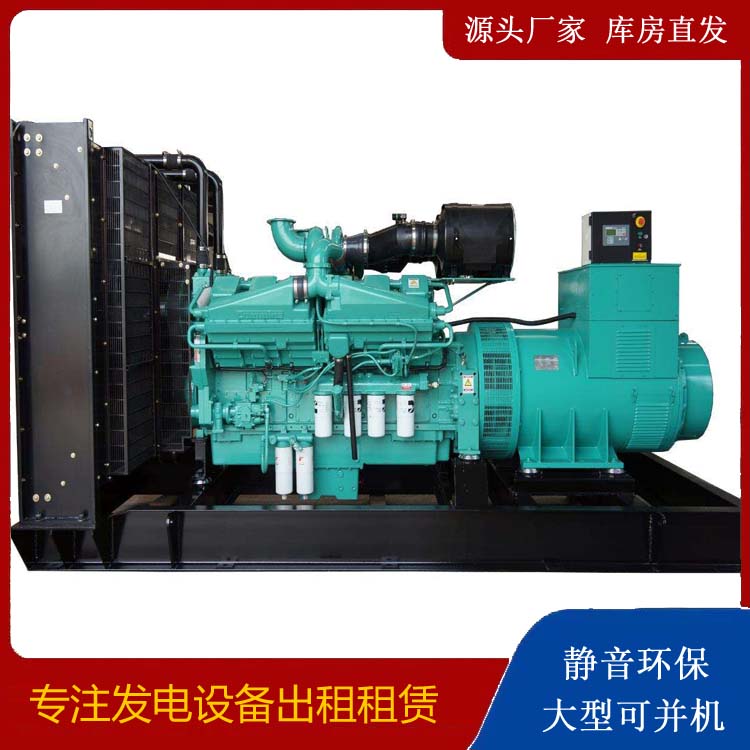 禅城租赁发电机 柴油发电机组备件的清洗方法