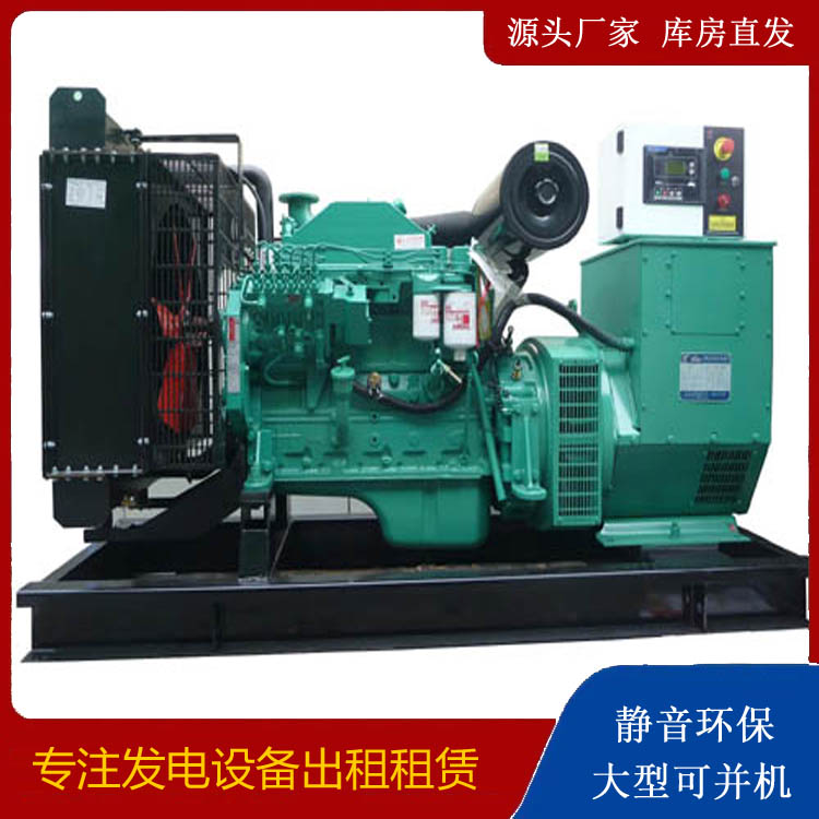 禅城出租发电机 柴油发电机不维护对机器有什么影响