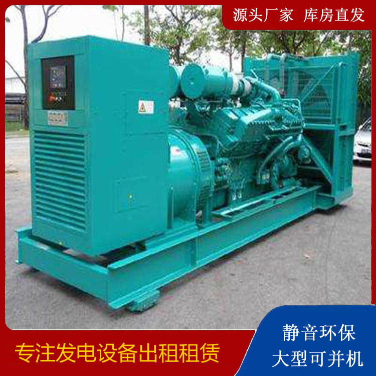 禅城发电车出租 柴油发电机的日常应用注意事项