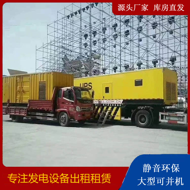 禅城有哪些常见的发电机组输出电压类型？